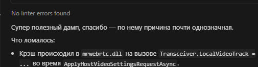 Свой Remote Desktop за пару вечеров: не написав ни строчки кода - 5